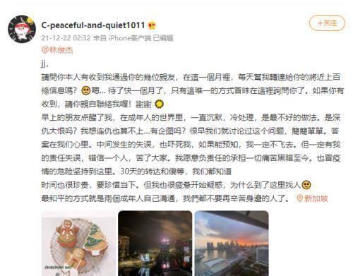 娱乐圈吃瓜必听的话是谁