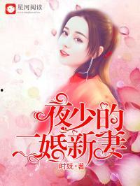 独立吃瓜娱乐圈小说